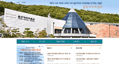 Desktop Screenshot of dgmuseum.ulsan.go.kr