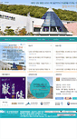 Mobile Screenshot of dgmuseum.ulsan.go.kr