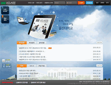 Tablet Screenshot of cyber.ulsan.ac.kr